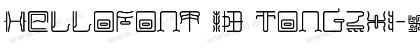 HelloFont ID TongZhi字体转换